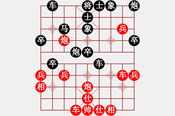 象棋棋譜圖片：空手套白狼(5段)-負(fù)-品棋血滴(5段) - 步數(shù)：40 