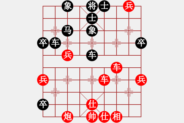 象棋棋譜圖片：空手套白狼(5段)-負(fù)-品棋血滴(5段) - 步數(shù)：70 