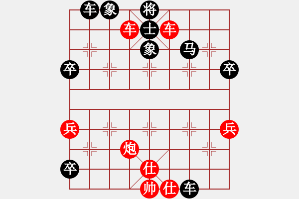 象棋棋譜圖片：空手套白狼(5段)-負(fù)-品棋血滴(5段) - 步數(shù)：90 