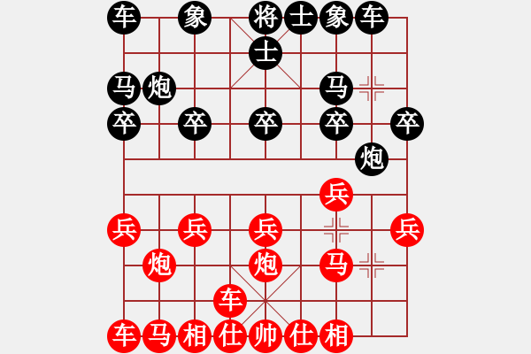 象棋棋譜圖片：橫才俊儒[292832991] -VS- 笑熬漿糊[460674229] - 步數(shù)：10 