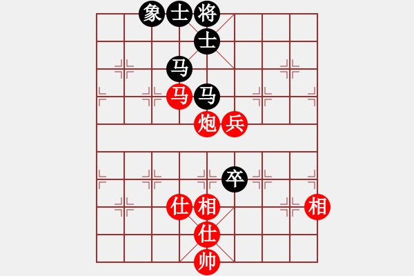 象棋棋譜圖片：熱血盟★殺手①屠龍刀[紅] -VS- 祥龍棋緣_一帆風(fēng)順[黑] - 步數(shù)：130 