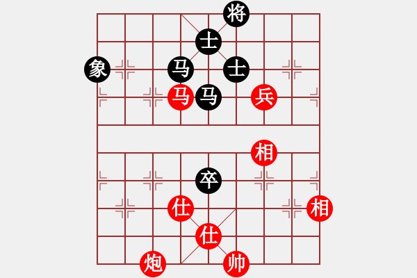 象棋棋譜圖片：熱血盟★殺手①屠龍刀[紅] -VS- 祥龍棋緣_一帆風(fēng)順[黑] - 步數(shù)：160 