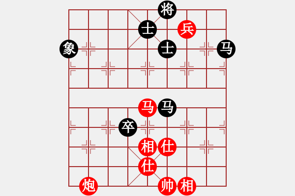 象棋棋譜圖片：熱血盟★殺手①屠龍刀[紅] -VS- 祥龍棋緣_一帆風(fēng)順[黑] - 步數(shù)：190 