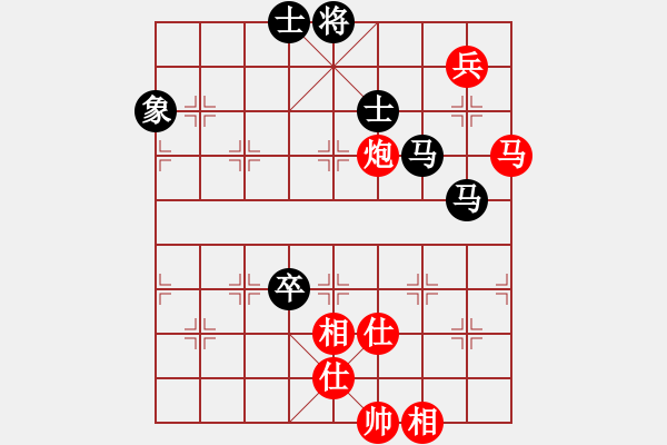 象棋棋譜圖片：熱血盟★殺手①屠龍刀[紅] -VS- 祥龍棋緣_一帆風(fēng)順[黑] - 步數(shù)：210 