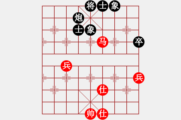 象棋棋谱图片：孙勇征 先和 李少庚 - 步数：88 