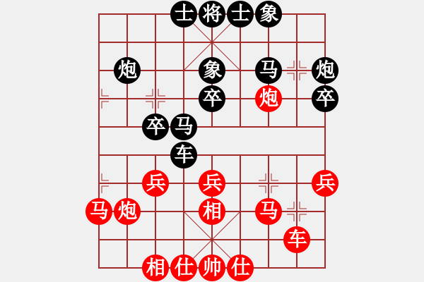 象棋棋譜圖片：三藩市 李必?zé)?和 洛杉磯 阮友科 - 步數(shù)：30 