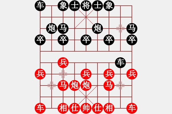 象棋棋譜圖片：秋雨寒VS娓娓動(dòng)聽(tīng) 第6輪 - 步數(shù)：10 