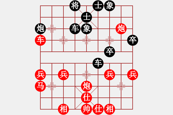 象棋棋谱图片：十一轮 赵殿宇和王兴业 - 步数：43 
