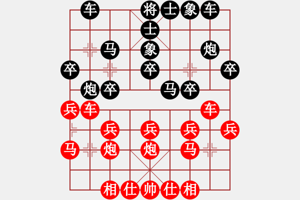 象棋棋谱图片：19届第7轮陶汉明先和柳大华 - 步数：20 
