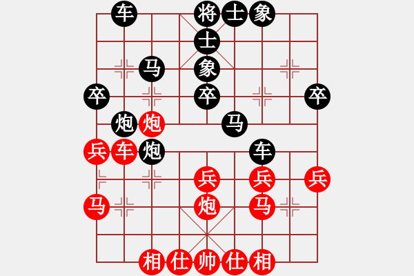 象棋棋谱图片：19届第7轮陶汉明先和柳大华 - 步数：30 