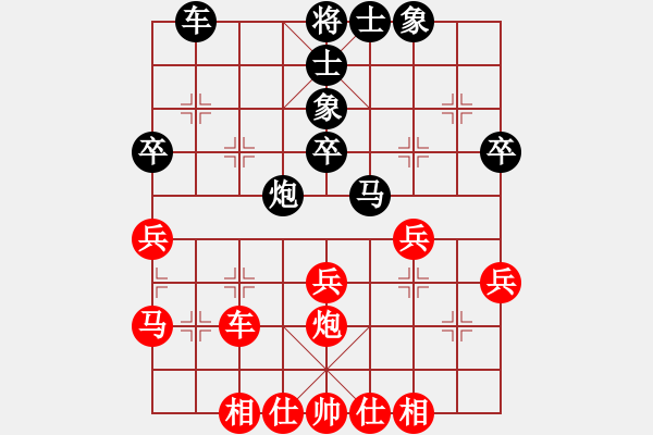 象棋棋谱图片：19届第7轮陶汉明先和柳大华 - 步数：40 