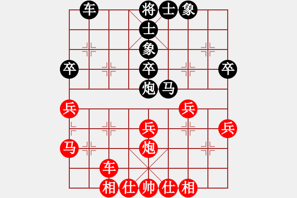象棋棋谱图片：19届第7轮陶汉明先和柳大华 - 步数：42 