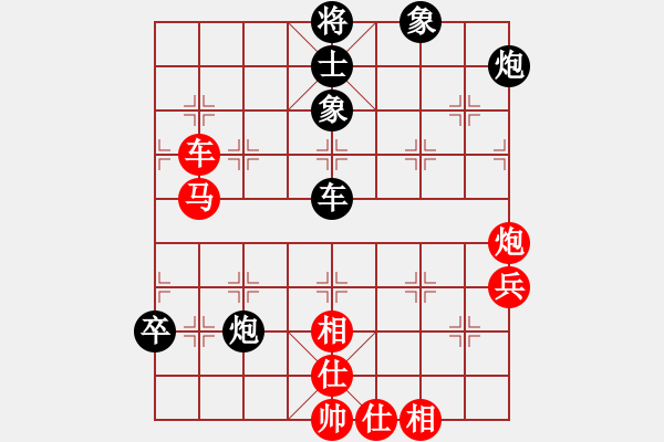 象棋棋譜圖片：青海殺手(9段)-勝-總是輸(天帝) - 步數(shù)：100 