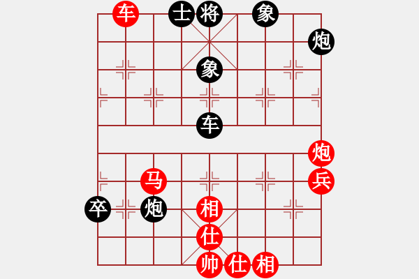 象棋棋譜圖片：青海殺手(9段)-勝-總是輸(天帝) - 步數(shù)：110 