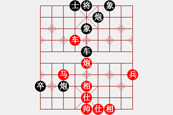 象棋棋譜圖片：青海殺手(9段)-勝-總是輸(天帝) - 步數(shù)：120 