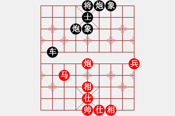 象棋棋譜圖片：青海殺手(9段)-勝-總是輸(天帝) - 步數(shù)：150 