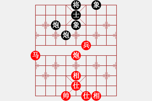 象棋棋譜圖片：青海殺手(9段)-勝-總是輸(天帝) - 步數(shù)：170 