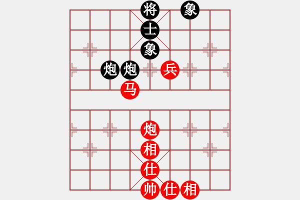 象棋棋譜圖片：青海殺手(9段)-勝-總是輸(天帝) - 步數(shù)：180 