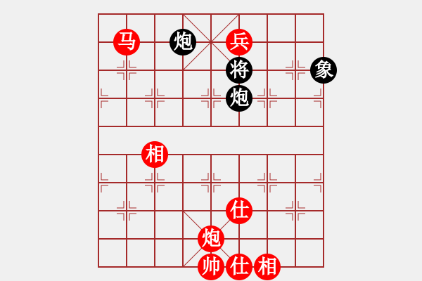 象棋棋譜圖片：青海殺手(9段)-勝-總是輸(天帝) - 步數(shù)：250 