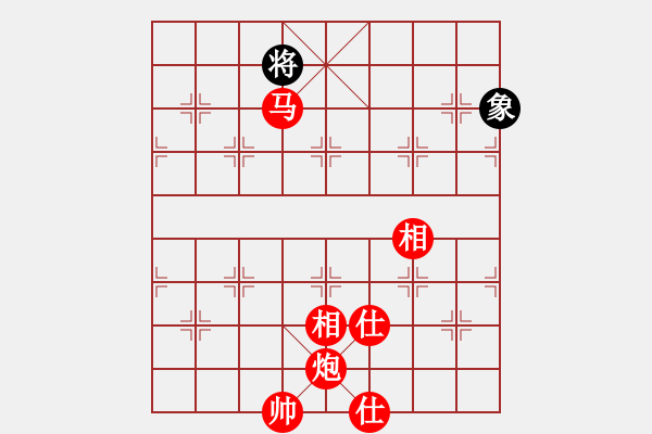 象棋棋譜圖片：青海殺手(9段)-勝-總是輸(天帝) - 步數(shù)：280 