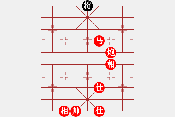 象棋棋譜圖片：青海殺手(9段)-勝-總是輸(天帝) - 步數(shù)：290 