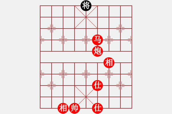 象棋棋譜圖片：青海殺手(9段)-勝-總是輸(天帝) - 步數(shù)：291 