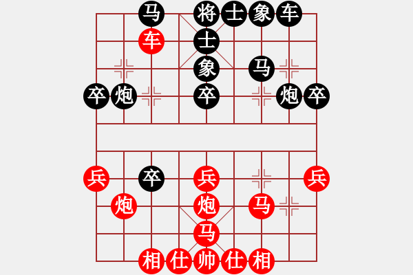 象棋棋譜圖片：青海殺手(9段)-勝-總是輸(天帝) - 步數(shù)：40 