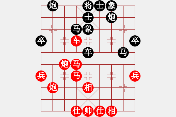 象棋棋譜圖片：青海殺手(9段)-勝-總是輸(天帝) - 步數(shù)：60 