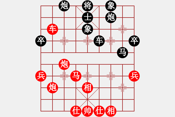 象棋棋譜圖片：青海殺手(9段)-勝-總是輸(天帝) - 步數(shù)：70 