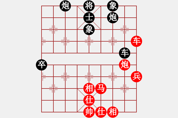 象棋棋譜圖片：青海殺手(9段)-勝-總是輸(天帝) - 步數(shù)：90 