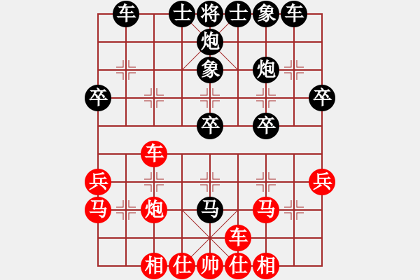 象棋棋譜圖片：公開組第二輪廣西秦勁松先負(fù)廣東李鴻嘉.XQF - 步數(shù)：30 