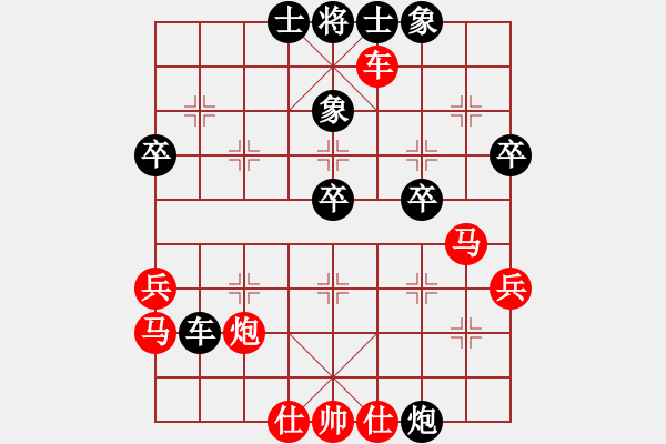 象棋棋譜圖片：公開組第二輪廣西秦勁松先負(fù)廣東李鴻嘉.XQF - 步數(shù)：40 