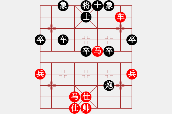 象棋棋譜圖片：公開組第二輪廣西秦勁松先負(fù)廣東李鴻嘉.XQF - 步數(shù)：50 