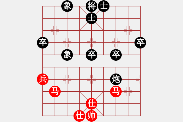 象棋棋譜圖片：公開組第二輪廣西秦勁松先負(fù)廣東李鴻嘉.XQF - 步數(shù)：64 