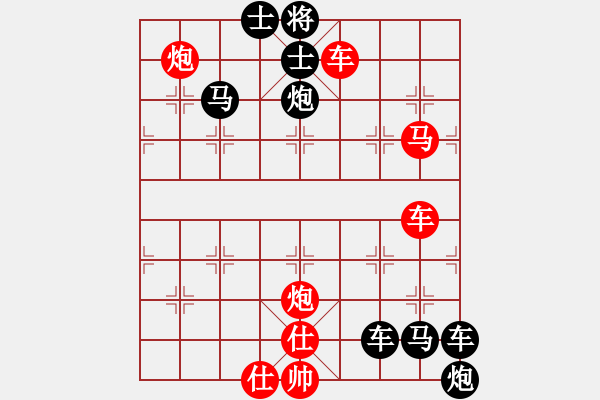 象棋棋譜圖片：棄馬引離殺法之一 - 步數(shù)：0 