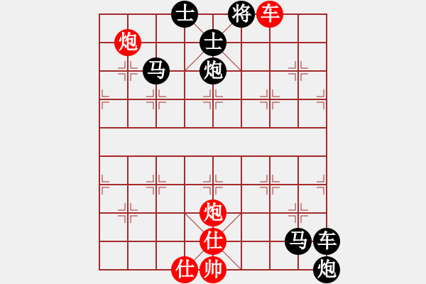 象棋棋譜圖片：棄馬引離殺法之一 - 步數(shù)：9 