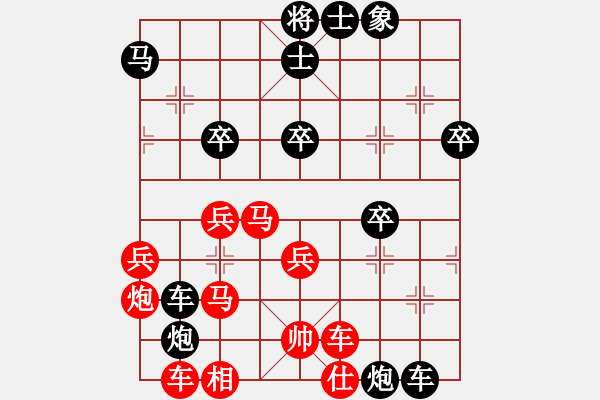 象棋棋譜圖片：法筁殺伐凌厲?。。。。?！ - 步數(shù)：50 