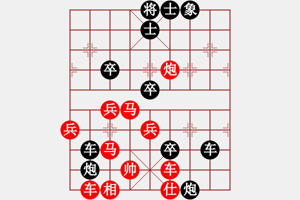 象棋棋譜圖片：法筁殺伐凌厲?。。。。?！ - 步數(shù)：60 