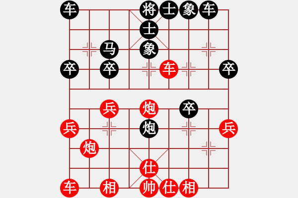 象棋棋譜圖片：上海 何順安 負(fù) 廣東 陳松順 - 步數(shù)：30 