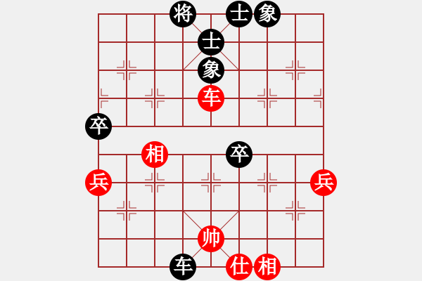 象棋棋譜圖片：上海 何順安 負(fù) 廣東 陳松順 - 步數(shù)：60 