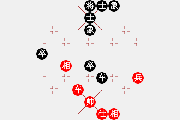 象棋棋譜圖片：上海 何順安 負(fù) 廣東 陳松順 - 步數(shù)：70 