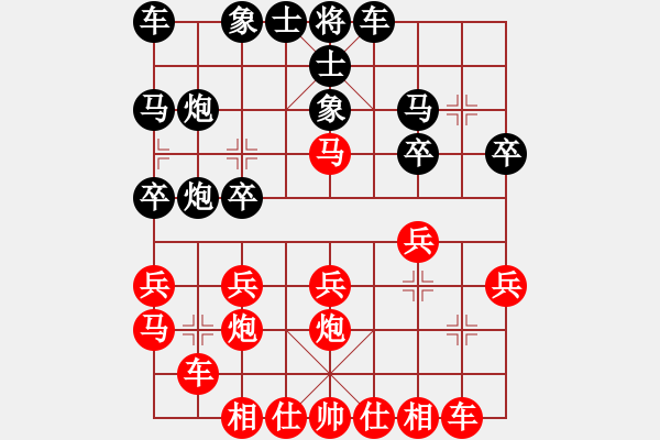 象棋棋譜圖片：千億（業(yè)9-1）先勝劉軍（業(yè)9-1）202312172000.pgn - 步數(shù)：20 