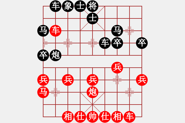 象棋棋譜圖片：千億（業(yè)9-1）先勝劉軍（業(yè)9-1）202312172000.pgn - 步數(shù)：30 