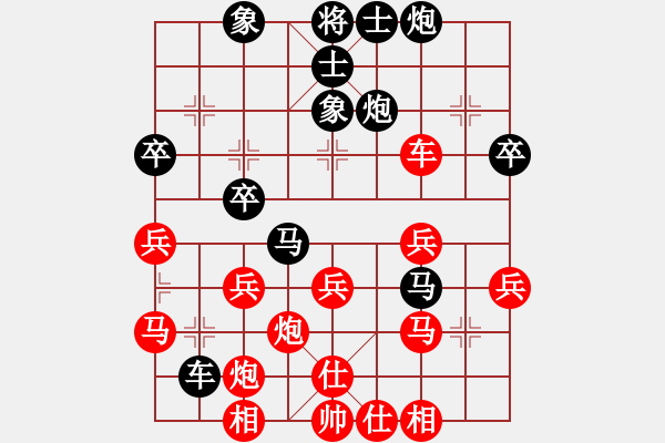 象棋棋譜圖片：ipad feir - 步數(shù)：50 