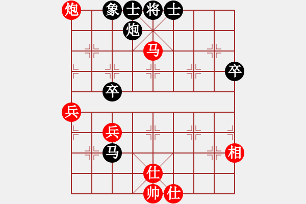 象棋棋譜圖片：ipad feir - 步數(shù)：84 