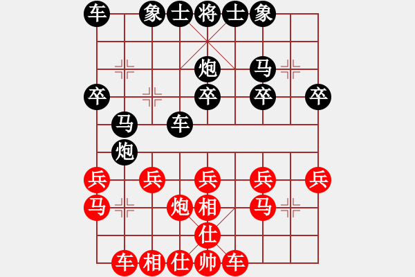 象棋棋譜圖片：夏天(業(yè)9-3)先勝飛龍通訊(業(yè)9-3)202203171505.pgn - 步數(shù)：20 