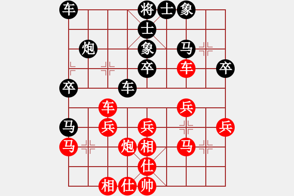 象棋棋譜圖片：夏天(業(yè)9-3)先勝飛龍通訊(業(yè)9-3)202203171505.pgn - 步數(shù)：30 