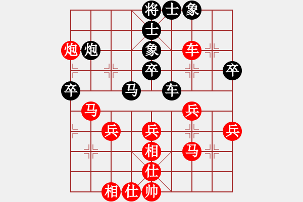 象棋棋譜圖片：夏天(業(yè)9-3)先勝飛龍通訊(業(yè)9-3)202203171505.pgn - 步數(shù)：40 