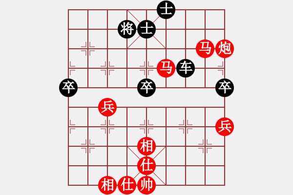 象棋棋譜圖片：夏天(業(yè)9-3)先勝飛龍通訊(業(yè)9-3)202203171505.pgn - 步數(shù)：70 