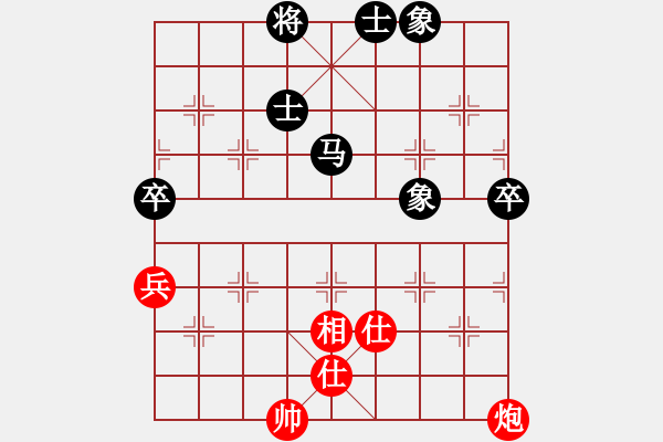 象棋棋譜圖片：粵東兵王(北斗)-和-我愛深圳妹(9星) - 步數(shù)：100 